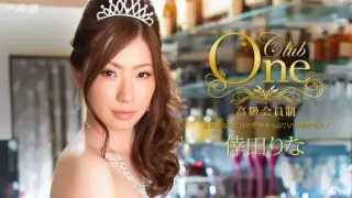 102815_179-1PON_Em gái say xỉn trong bar và anh chủ quán may mắn
